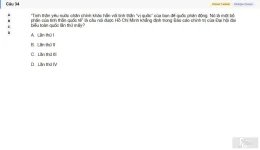 HCM202 SU26 FE_034.webp