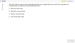 HCM202 SU26 FE_050.webp