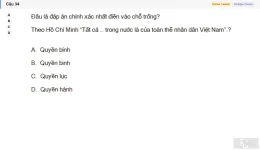 HCM202 SU26 FE RE_034.webp