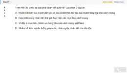 HCM202 SU26 FE RE_037.webp