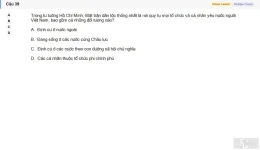 HCM202 SU26 FE RE_039.webp