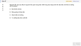 HCM202 SU26 FE RE_047.webp
