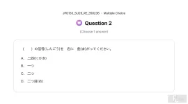 JPD133 SU26 FE RE_002.webp