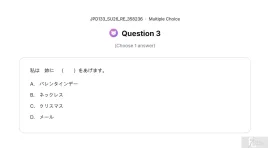 JPD133 SU26 FE RE_003.webp
