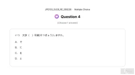 JPD133 SU26 FE RE_004.webp