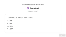 JPD133 SU26 FE RE_006.webp