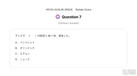 JPD133 SU26 FE RE_007.webp