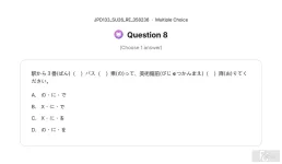JPD133 SU26 FE RE_008.webp