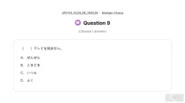 JPD133 SU26 FE RE_009.webp