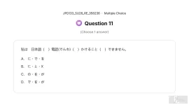 JPD133 SU26 FE RE_011.webp