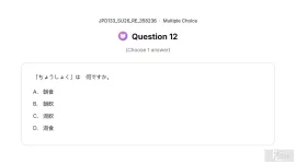 JPD133 SU26 FE RE_012.webp