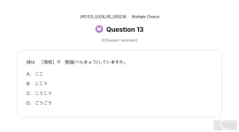 JPD133 SU26 FE RE_013.webp
