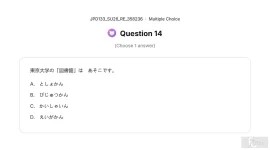 JPD133 SU26 FE RE_014.webp