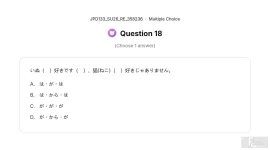 JPD133 SU26 FE RE_018.webp