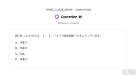 JPD133 SU26 FE RE_019.webp