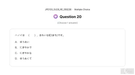 JPD133 SU26 FE RE_020.webp