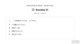 JPD133 SU26 FE RE_021.webp