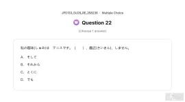 JPD133 SU26 FE RE_022.webp