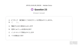 JPD133 SU26 FE RE_023.webp