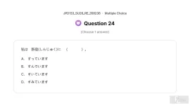 JPD133 SU26 FE RE_024.webp