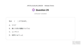 JPD133 SU26 FE RE_025.webp