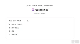 JPD133 SU26 FE RE_026.webp