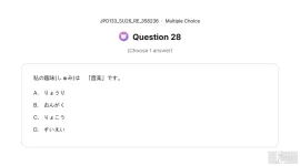 JPD133 SU26 FE RE_028.webp