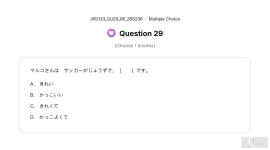 JPD133 SU26 FE RE_029.webp