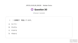 JPD133 SU26 FE RE_030.webp