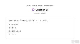 JPD133 SU26 FE RE_031.webp
