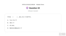 JPD133 SU26 FE RE_032.webp