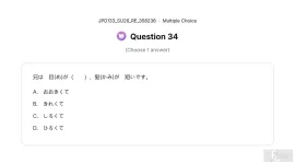JPD133 SU26 FE RE_034.webp