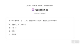 JPD133 SU26 FE RE_035.webp