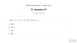 JPD133 SU26 FE RE_037.webp