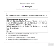 JPD133 SU26 FE RE_039.webp