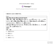 JPD133 SU26 FE RE_040.webp