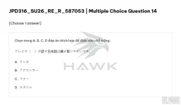 JPD316 SU26 FE R RE_014.webp
