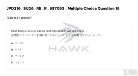 JPD316 SU26 FE R RE_015.webp
