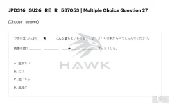 JPD316 SU26 FE R RE_027.webp