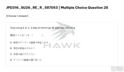 JPD316 SU26 FE R RE_028.webp