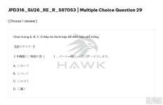 JPD316 SU26 FE R RE_029.webp