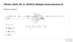 JPD316 SU26 FE R RE_031.webp