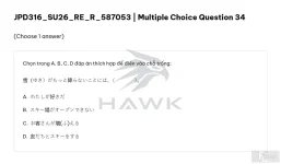 JPD316 SU26 FE R RE_034.webp