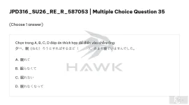 JPD316 SU26 FE R RE_035.webp