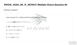 JPD316 SU26 FE R RE_036.webp