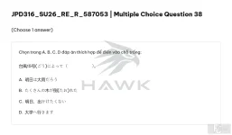 JPD316 SU26 FE R RE_038.webp