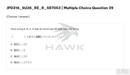 JPD316 SU26 FE R RE_039.webp