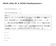 JPD316 SU26 FE R RE_041.webp