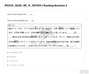 JPD316 SU26 FE R RE_042.webp