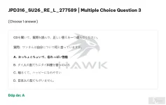 JPD316 SU26 FE L RE_003.webp